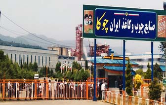اعتراض دوباره کارگران ایران چوکا به نحوه اداره کارخانه