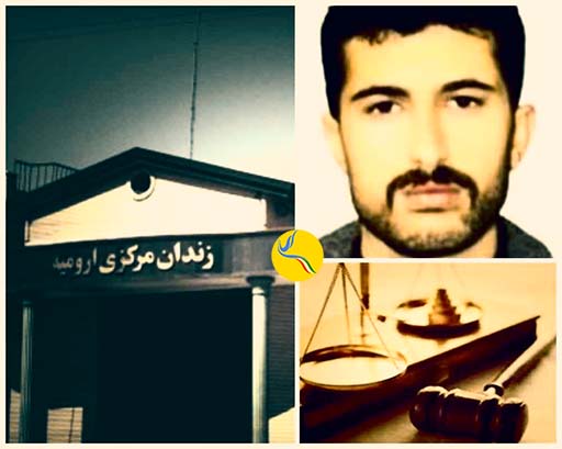 کاهش حکم حبس کمال حسن رمضان از سوی دادگاه ارومیه