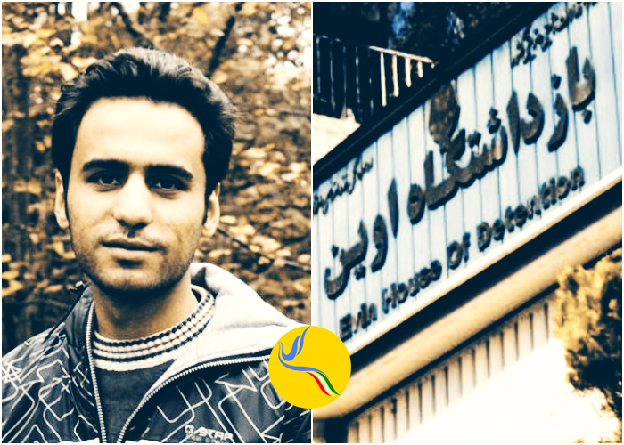 گزارشی از آخرین وضعیت بهنام موسیوند؛ زندانی سیاسی محبوس در زندان اوین