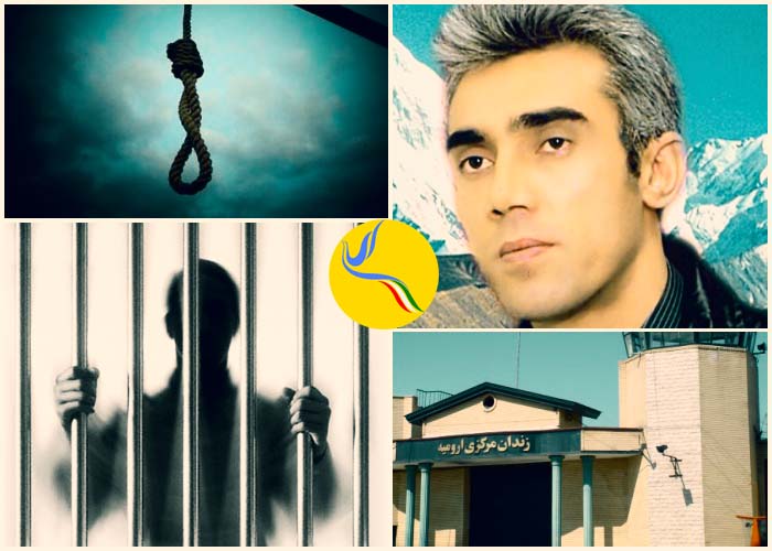 گزارشی از وضعیت دو زندانی سیاسی محکوم به اعدام در زندان ارومیه