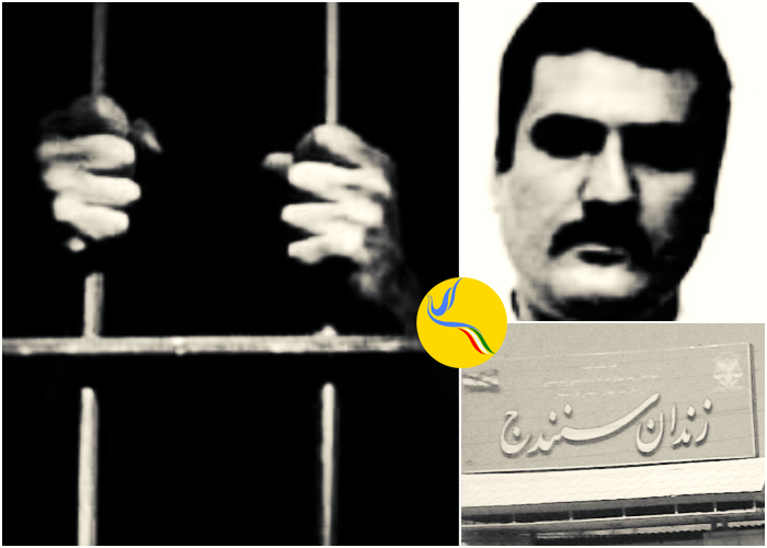 عمر کریم‌شریف؛ زندانی امنیتی تبعه عراق در شانزدهمین سال حبس محروم از آزادی مشروط