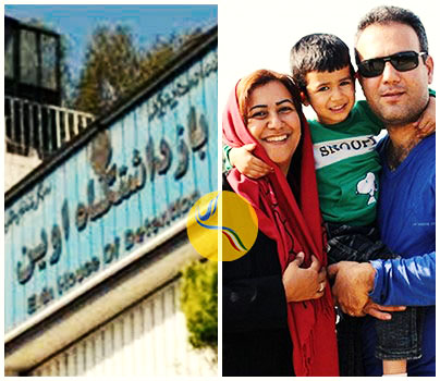گزارشی از وضعیت آزیتا رفیع‌زاده؛ شهروند بهایی محبوس در زندان اوین