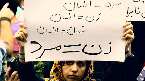 بیست ممنوعیت عجیب و غریب برای زنان ایرانی