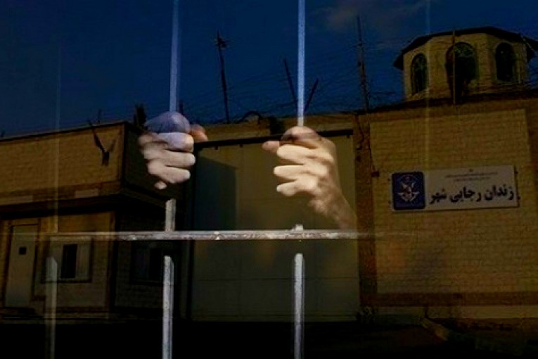 گزارشی از شرایط امنیتی و نامساعد زندانیان سیاسی و عقیدتی زندان رجایی‌شهر کرج