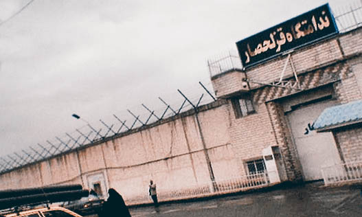 زندان مرکزی کرج؛ انتقال چهار زندانی به انفرادی جهت اجرای حکم اعدام