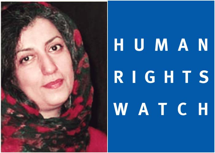 دیدبان حقوق بشر: حکم زندان نرگس محمدی ناعادلانه است