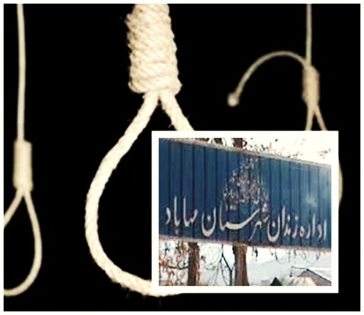 دو زندانی در زندان مهاباد اعدام شدند