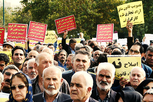 تجمع کارگران مقابل مجلس در اعتراض به اصلاح قانون کار