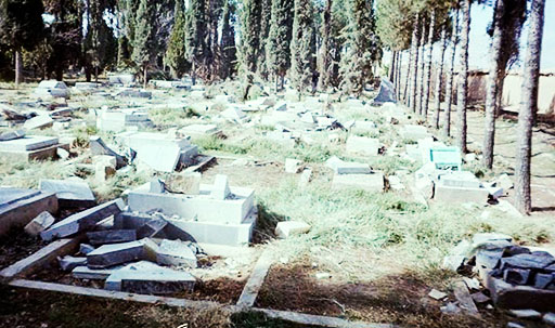 تصرف و تخریب قبرستان بهاییان در خراسان جنوبی