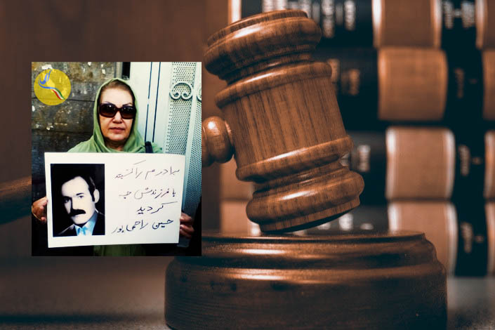برگزاری دادگاه برای راحله راحمی پور به ریاست قاضی صلواتی