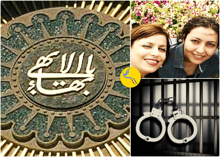 سه شهروند بهایی در شیراز بازداشت شدند