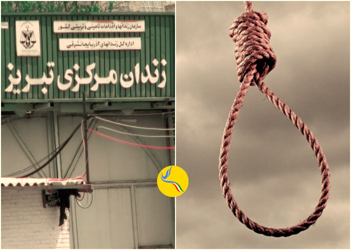 یک زندانی در زندان تبریز اعدام شد