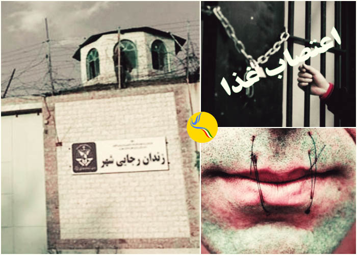 اعتصاب غذای دو زندانی در زندان رجایی شهر