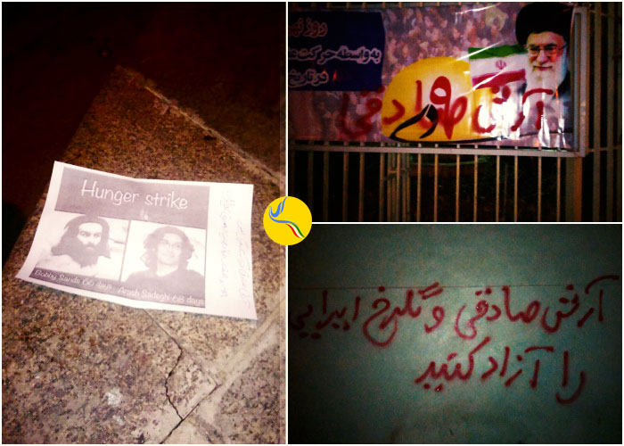 همزمان با طوفان توییتری و کمپین پیامکی به نمایندگان؛ پخش شب نامه و دیوار نویسی در حمایت از آرش صادقی