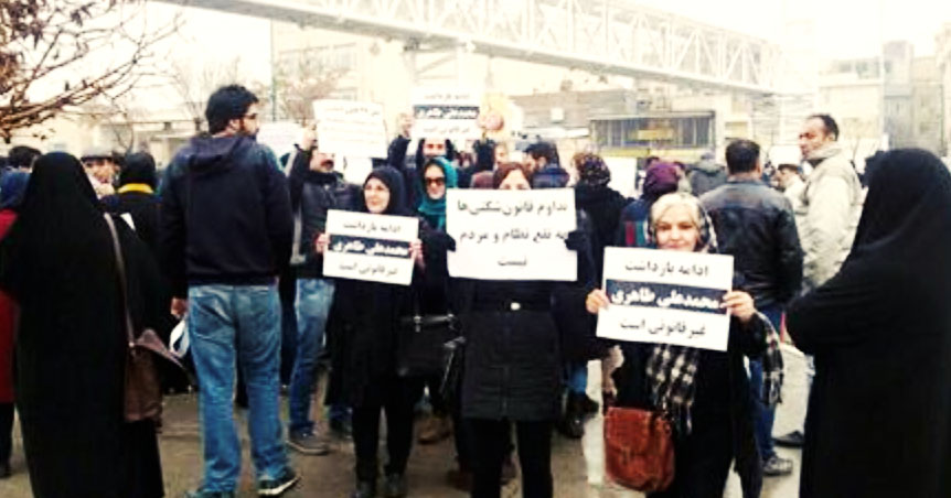 بازداشت هواداران محمدعلی طاهری در تجمع مقابل مجلس شورای اسلامی