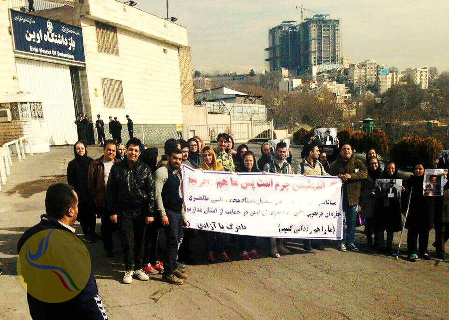 “اگر اندیشیدن جرم است، پس ما هم مجرمیم:” نامه اعتراضی تعدادی از هواداران محمد علی طاهری به مسئولان زندان اوین