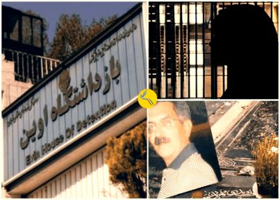 گزارشی از وضعیت مریم النگی، همسر محسن دکمه چی، در بند نسوان زندان اوین