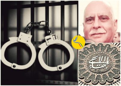 بازداشت یک شهروند بهایی در یزد