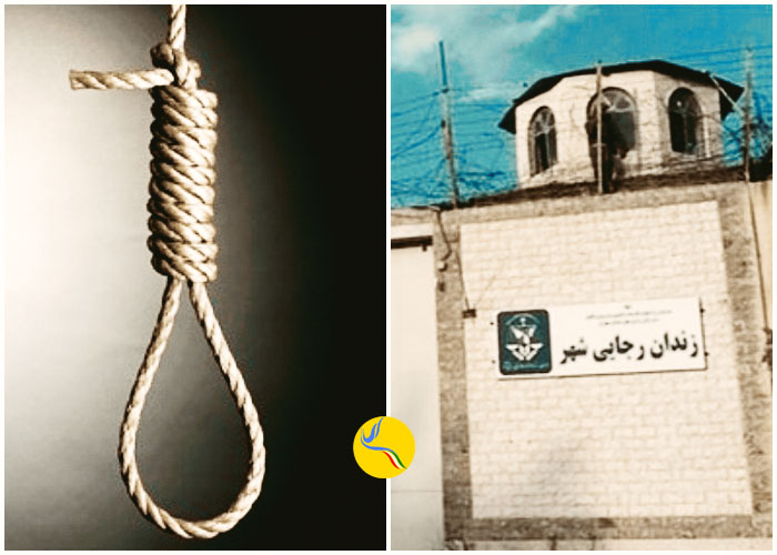 انتقال دستکم ده زندانی به سلول انفرادی جهت اجرای حکم اعدام در زندان رجایی شهر