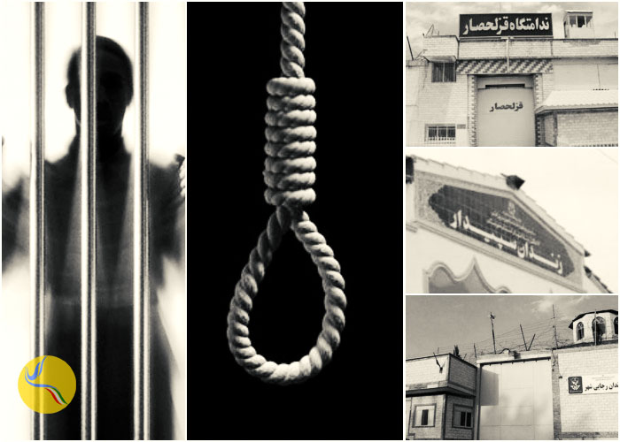رجایی شهر، قزلحصار و سپیدار اهواز؛ انتقال دستکم هفت زندانی به سلول انفرادی برای اجرای حکم اعدام