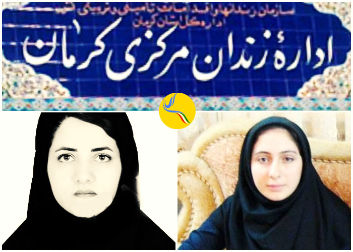 پایان اعتصاب غذای لاوین کریمی و سهیلا مینایی در زندان کرمان