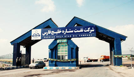 کارگران پیمانکاری پالایشگاه ستاره خلیج فارس دست از کار کشیدند