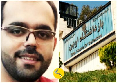 ممانعت از ملاقات امین افشار نادری با خانواده پس از هشت ماه حبس و بلاتکلیفی