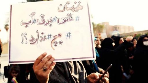دومین روز از تجمع اعتراضی مردم خوزستان مقابل استانداری