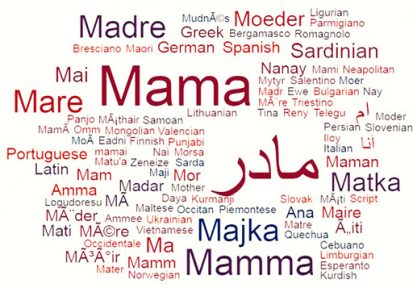 روز جهانی زبان مادری؛ راهی که ما نرفته‌ایم