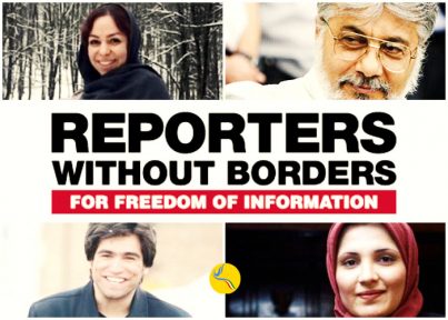 گزارش‌گران بدون مرز: جمهوری اسلامی ایران در آستانه سال نو روزنامه‌نگاران را زندانی می‌کند