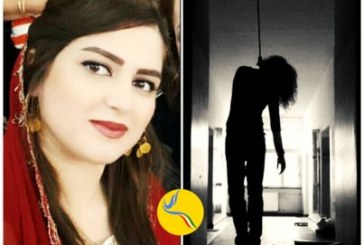 خودکشی یک دختر ۲۲ ساله در مریوان