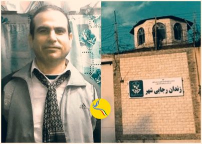 گزارشی از وضعیت خالد حردانی، زندانی امنیتی محکوم حبس ابد