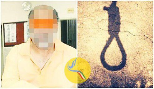 یک حکم اعدام در دیوان عالی کشور تایید شد