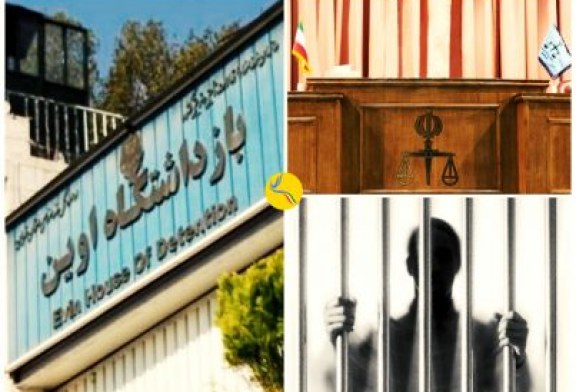 صدور حکم ۳۶ سال حبس برای سه فعال تلگرامی محبوس در زندان اوین