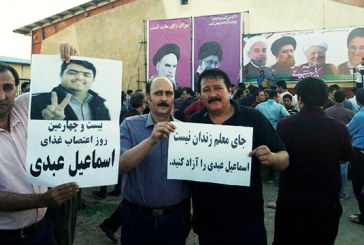 نامه کمپین آزادی اسماعیل عبدی با ۱۵ هزار امضا به قوه قضائیه تحویل داده شد
