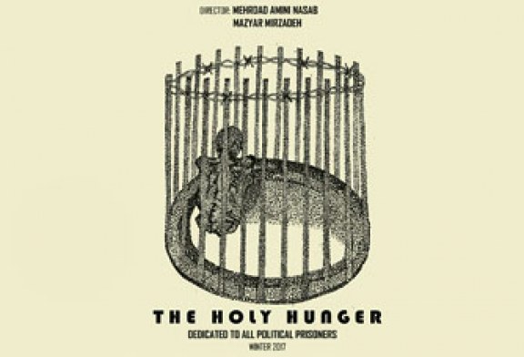 فیلم کوتاه «The Holy Hunger»؛ روایت عاصیانی که ظلم و زور را تاب نمی‌آورند