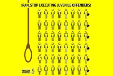 بیانیه عفو بین‌الملل؛ «بی‌اعتنایی ایران به حقوق کودکان با اعدام مردی که در ۱۶ سالگی بازداشت شده بود»