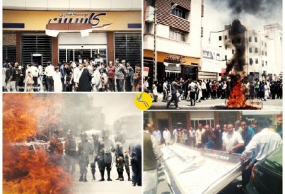 سپرده گذاران معترض تجهیزات موسسه کاسپین را در زاهدان به آتش کشیدند