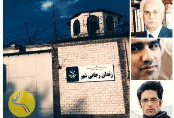 انتقال مجید اسدی، پیام شکیبا و محمد بنازاده امیرخیزی از بند ۲۰۹ اوین به رجایی شهر
