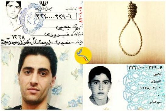 تداوم بلاتکلیفی یک کودک-متهم پس از یازده سال حبس در زندان رجایی شهر
