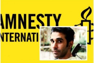 هشدار سازمان عفو بین الملل در مورد وضعیت امید علی شناس