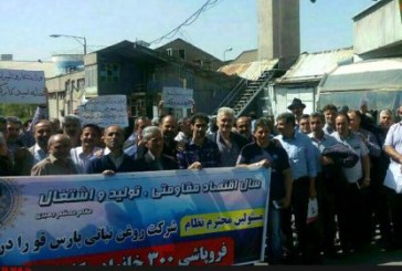 تجمع ۱۵۰ نفر از کارگران پارس قو در محوطه کارخانه
