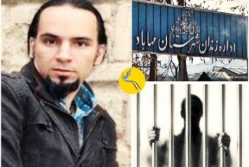 محرومیت امید دباغچی مکری، زندانی سیاسی در زندان مهاباد، از حق مرخصی