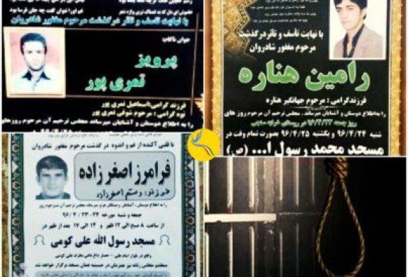 اجرای حکم اعدام سه زندانی در زندان ارومیه