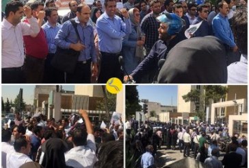 تجمع ۵۰۰ نفری کارگزاران صندوق بیمه کشاورزی در تهران