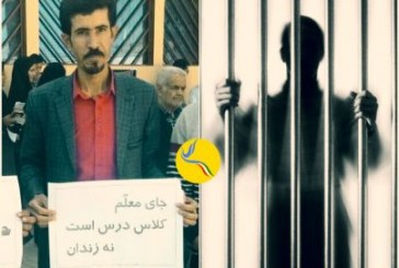 محسن عمرانی به زندان بازگشت