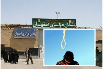اعدام حداقل یک زندانی در زندان مرکزی اصفهان