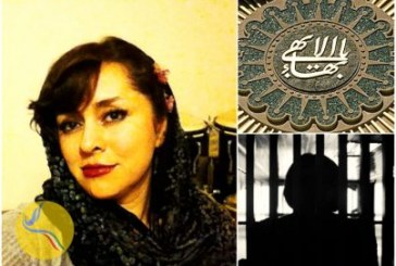 اجرای حکم حبس شیوا روحانی، شهروند بهایی، در گرگان