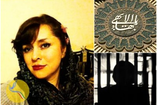 اجرای حکم حبس شیوا روحانی، شهروند بهایی، در گرگان