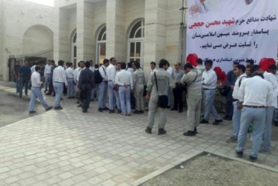 تجمع ۹۰ نفر از کارگران پالایشگاه ستاره خلیج‌فارس مقابل استانداری